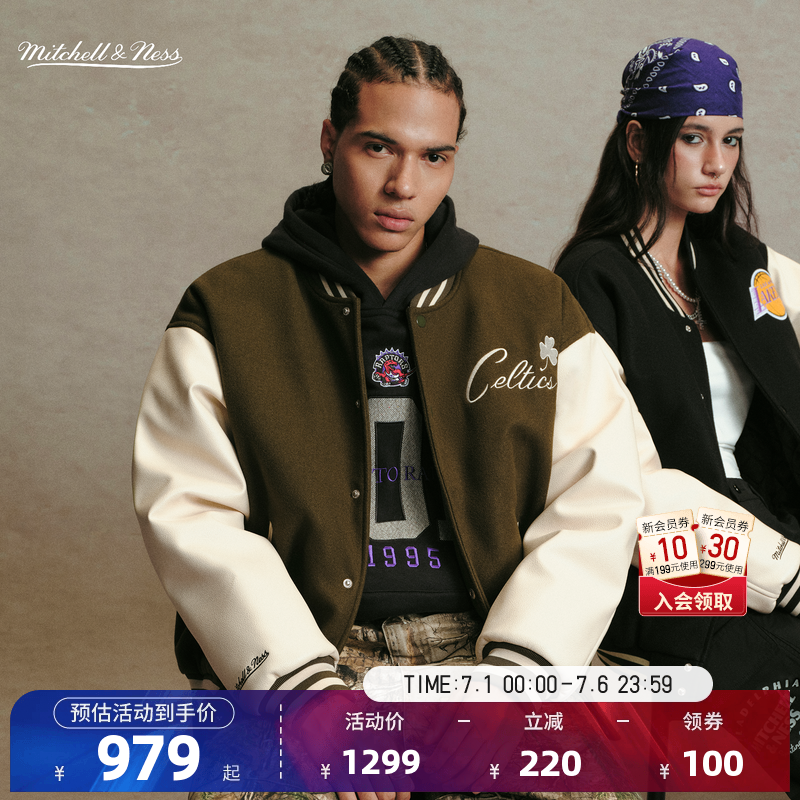 NBA湖人/凯尔特人休闲夹克男