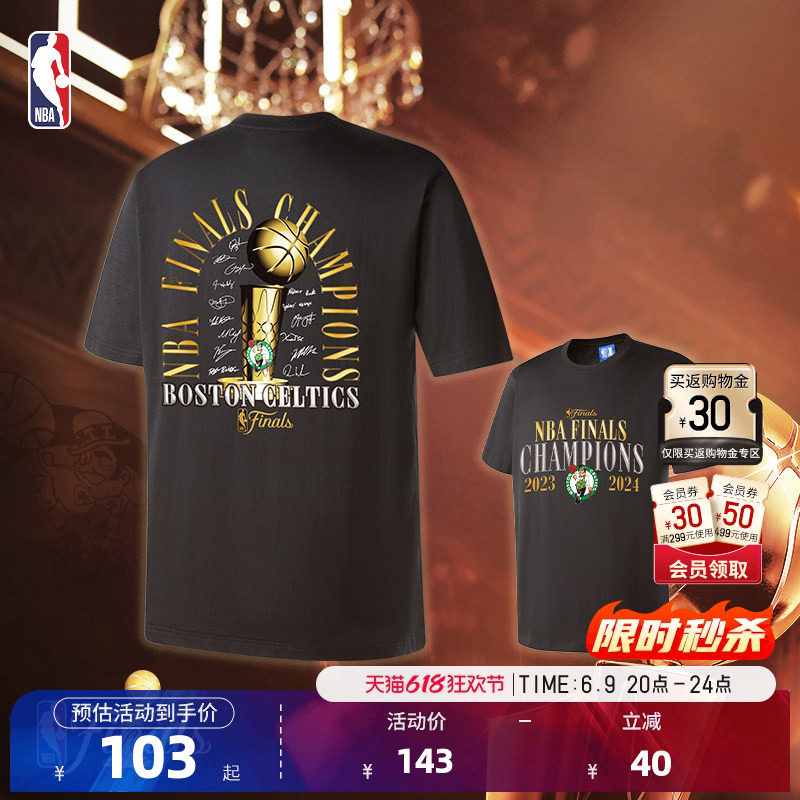 NBA凯尔特人总冠军纪念T恤官方正品2023-24赛季球员签名短袖上衣