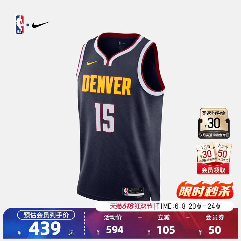 NBA官方正品Nike掘金队约基奇男子SW球衣运动透气背心速干篮球服