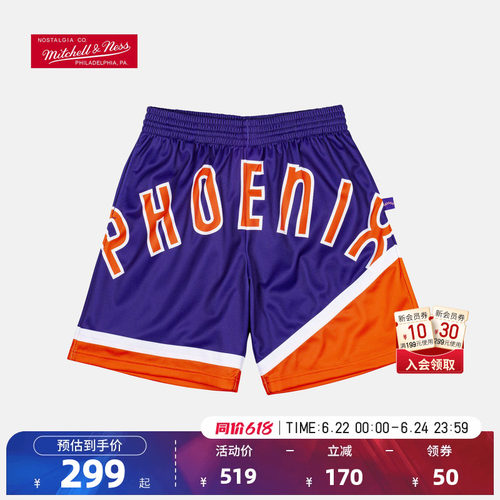 NBA复古球裤菲尼克斯太阳队