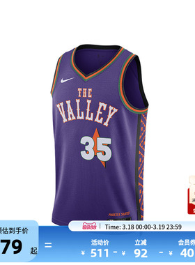 NBA官方正品Nike City Edition太阳杜兰特成人SW球衣运动背心篮球