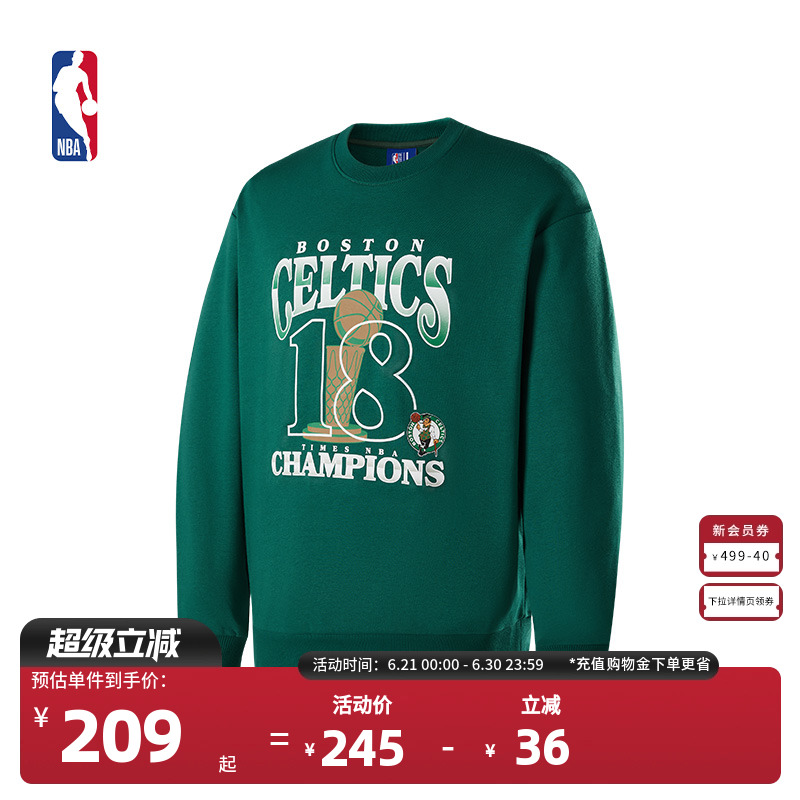 NBA官方正品凯尔特人总冠军系列春夏新品户外运动休闲圆领卫衣