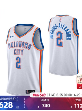 NBA官方NIKE耐克雷霆队亚历山大成人男子复古速干SW球迷版篮球服