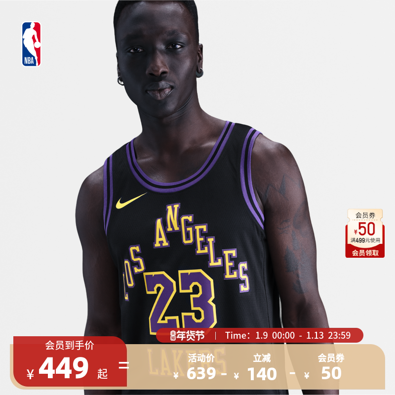 NBA官方正品Nike25-26赛季湖人詹姆斯男子SW球衣速干篮球服