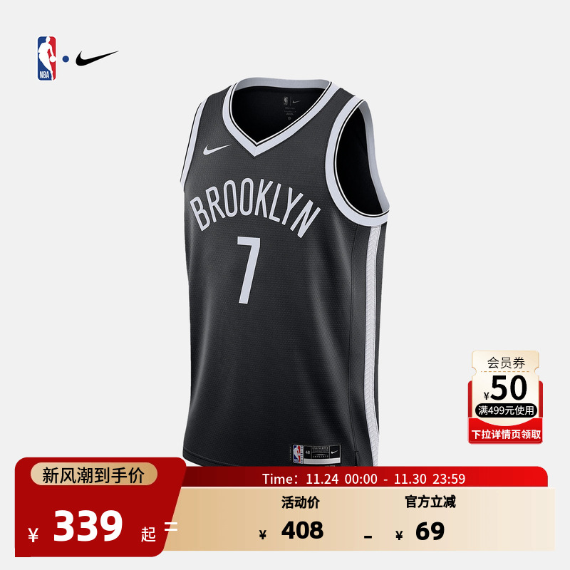 NBA官方正品Nike杜兰特Dri-FIT运动透气速干男子SW球衣篮球服背心