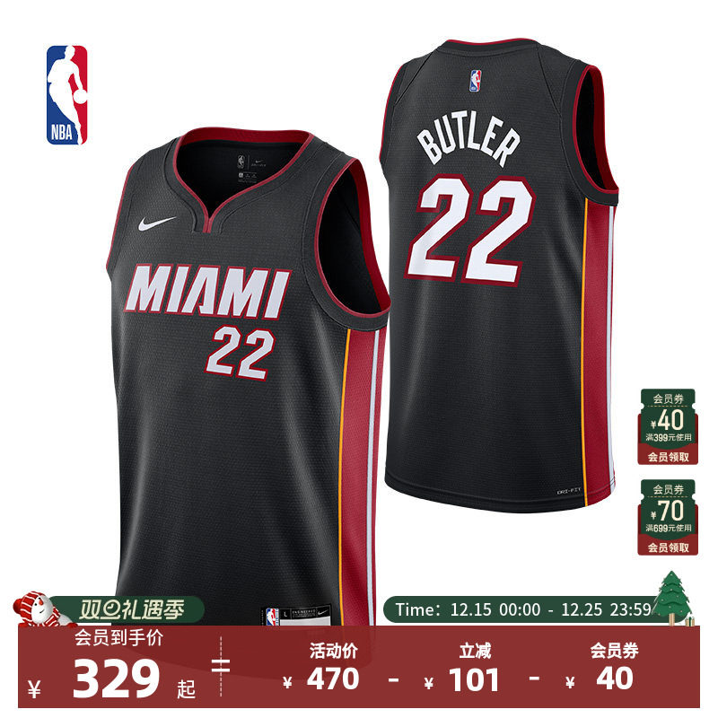 Nike耐克官方NBA Icon Edition大童吉米巴特勒儿童篮球服速干球衣