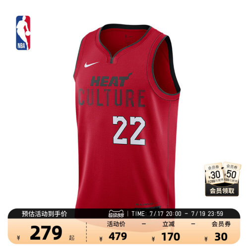 NBA-Nikedrifit成人SW版球衣
