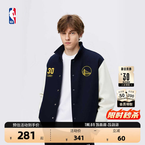 NBA库里詹姆斯男士保暖棒球夹克