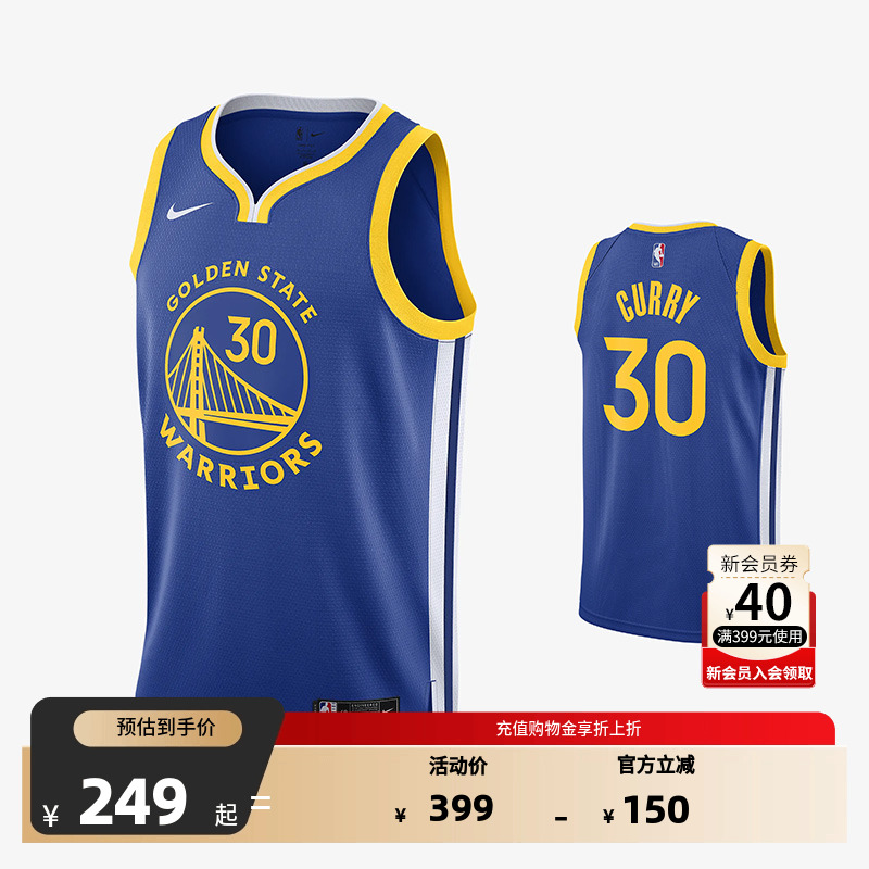 Nike耐克篮球服正品-NBA詹姆斯莫兰特库里运动背心速干球衣投篮服