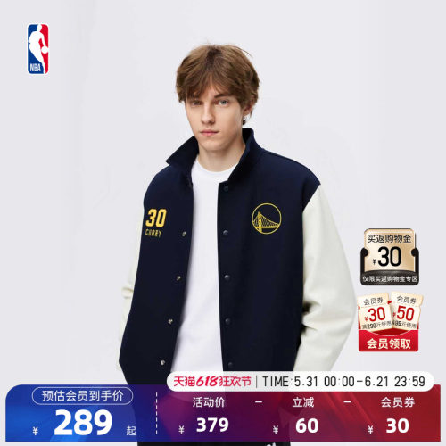 NBA杜兰特男士保暖夹克棒球服