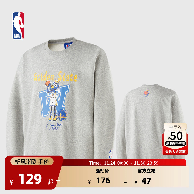 男女款龙年系列圆领卫衣