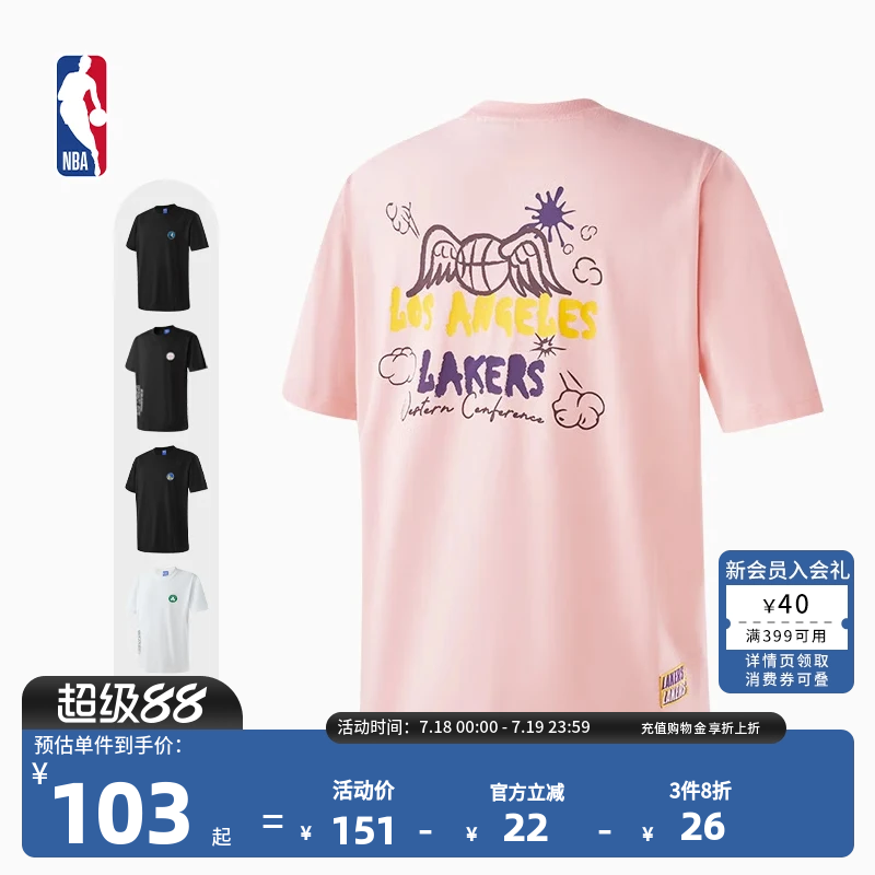 NBA情侣手绘系列短袖T性湖人勇士