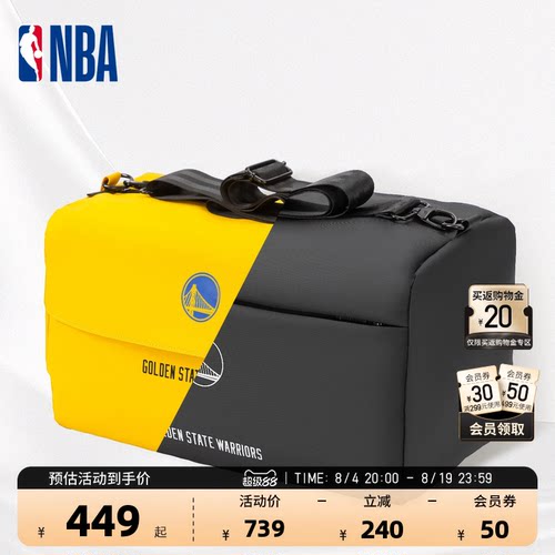 NBA勇士防泼水20L运动包