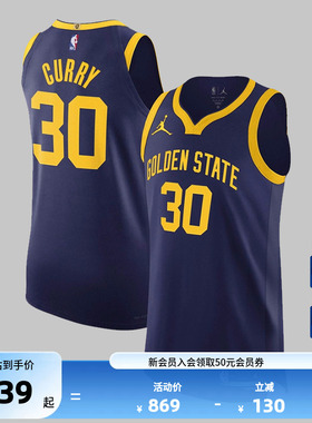Nike耐克官方NBA勇士队库里男子AU速干透气V领球衣背心篮球服