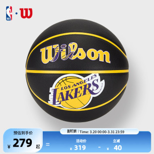 Wilson威尔胜 NBA官方湖人成人7号球PU室内外篮球