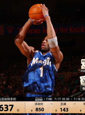 NBA官方MN魔术麦迪复古速干SW球员版球迷版篮球服男