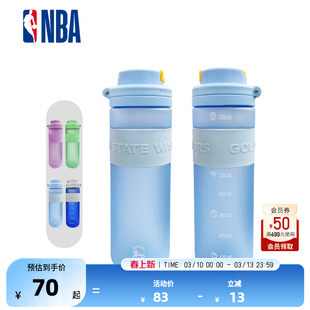 NBA官方勇士/湖人/凯尔特人/独行侠运动水壶