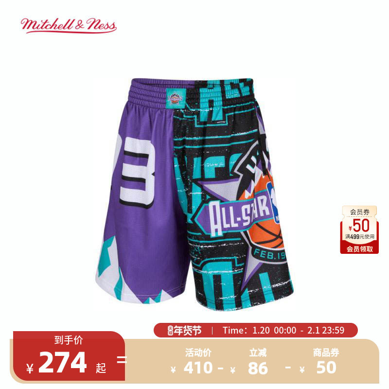 NBA官方Mitchell&Ness全明星男子复古运动百搭球裤透气篮球裤,运动服/休闲服装,运动中长裤／短裤,淘宝优惠券,粉丝福利购,淘宝优惠卷