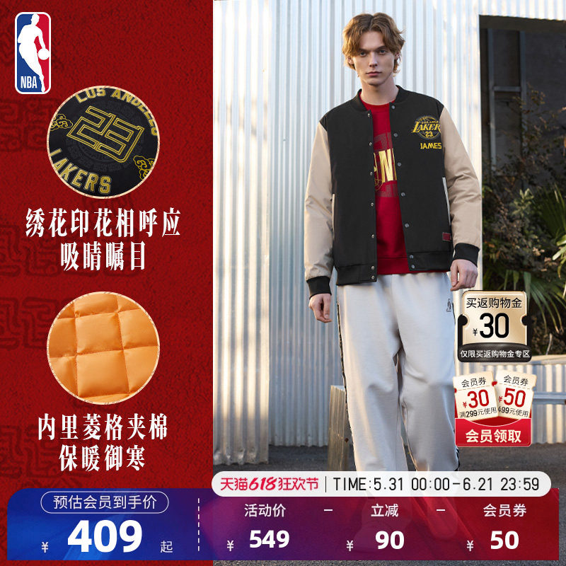 NBA官方勇士库里/湖人詹姆斯运动休闲棒球夹克外套