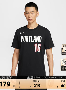 NBA官方Nike耐克杨瀚森短袖