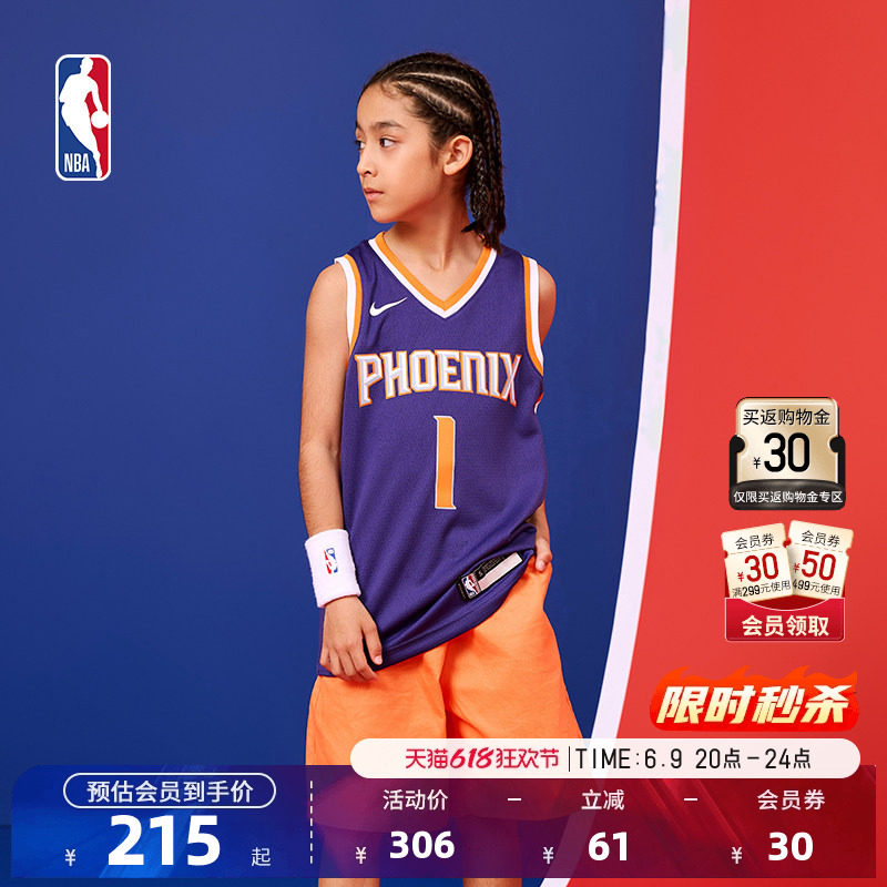 NBA-Nike-Kids 太阳 Booker布克SWINGMAN ICON大童球衣儿童篮球服