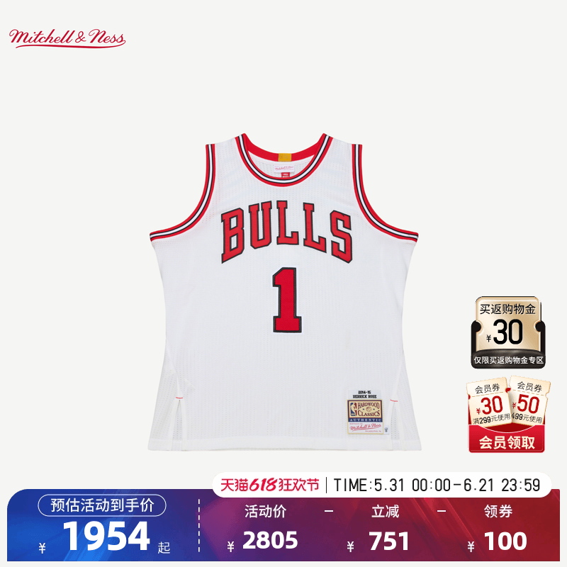 NBA官方MITCHELL&NESS公牛德里克罗斯AUTHENTIC退役仪式运动球衣