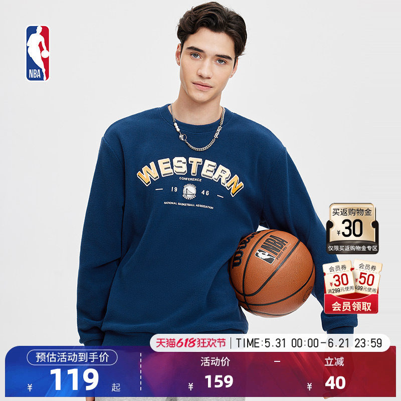 NBA官方正品早春款中性情侣舒适运动圆领卫衣马刺凯尔特人队
