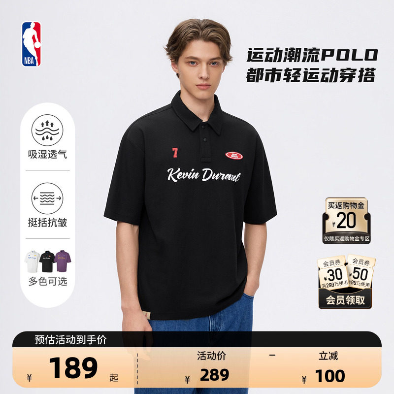 NBA官方26夏季新款詹姆斯杜兰特运动短袖T恤商务休闲POLO衫男女