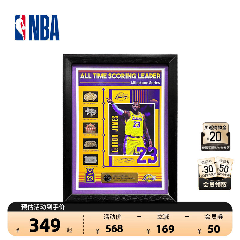 【球星周边】NBA官方正品湖人詹姆斯四万分纪念合金徽章
