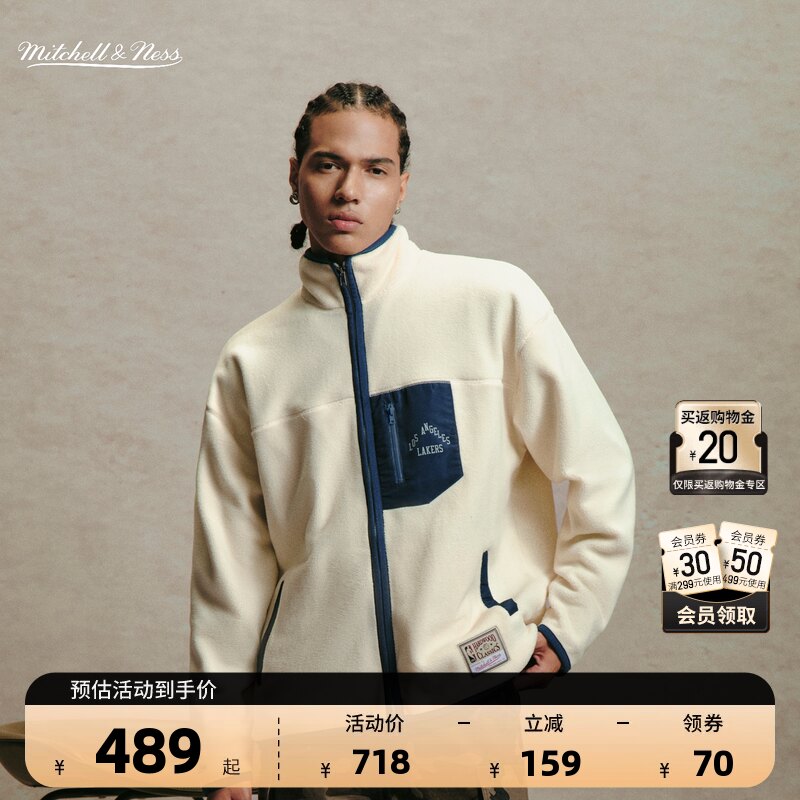 NBA洛杉矶湖人男女同款拼接外套
