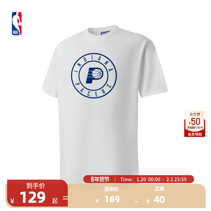 NBA官方球队文化系列男女同款T恤（雷霆/掘金/步行者/尼克斯）,运动服/休闲服装,运动T恤,淘宝优惠券,粉丝福利购,淘宝优惠卷