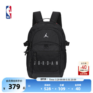 NBA官方正品-Jordan户外旅行书包运动休闲正黑色双肩包25L