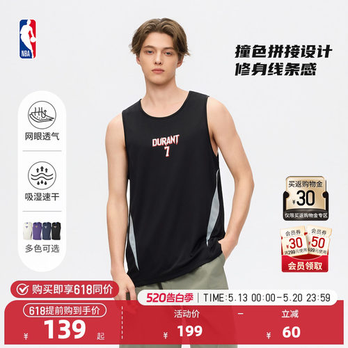 NBA官方速干网眼马拉松运动背心