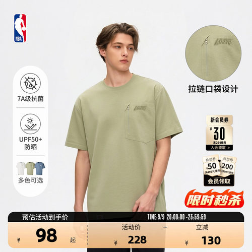 NBA官方湖人勇士26夏季棉感速干T