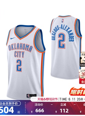 NBA官方正品Nike谢伊·吉尔杰斯·亚历山大雷霆队成人SW速干球衣