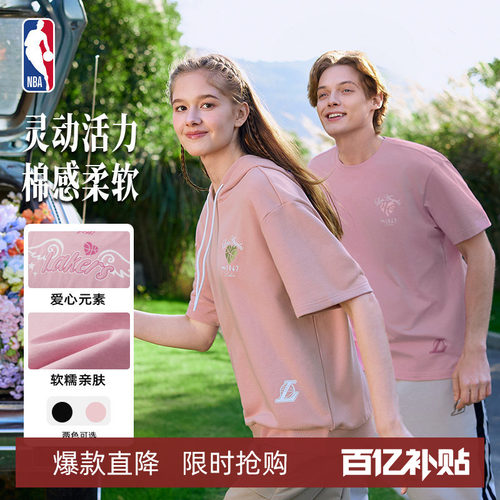 生日NBA官方情侣运动休闲短袖T恤