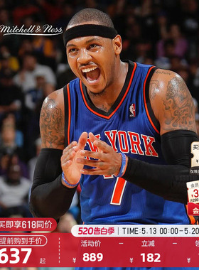 【明星同款】NBA官方正品Mitchell&ness安东尼SW复古球衣篮球服