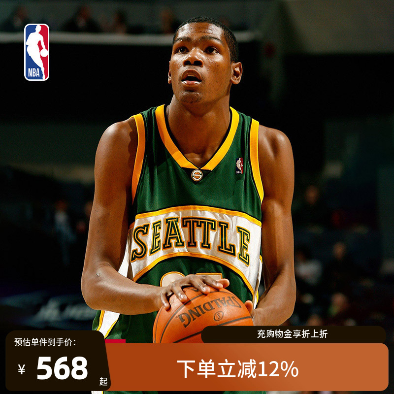 【新款】NBA官方Mitchell&Ness超音速队杜兰特复古球衣篮球服