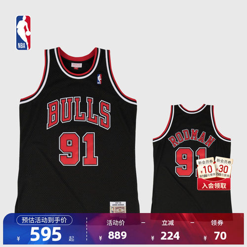 Mitchell&Ness-NBA官方复古球衣SW公牛队罗德曼97-98赛季篮球服