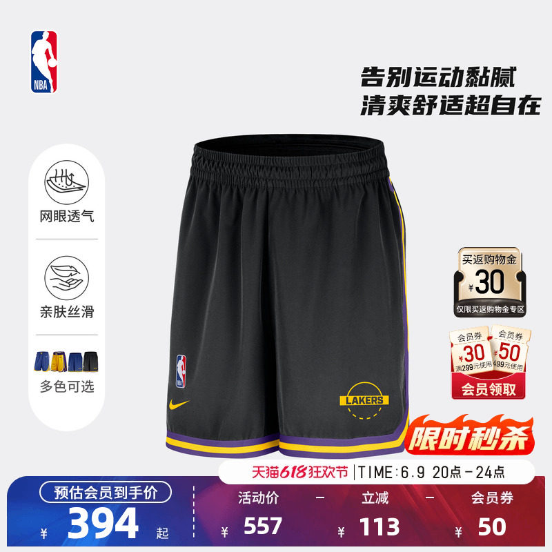 NBA官方NIKE耐克湖人金州勇士复古SW球迷版速干网眼篮球短裤男女