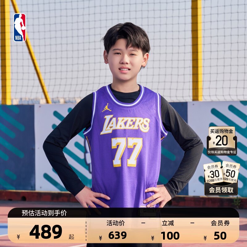 Nike/耐克官方NBA大童洛杉矶湖人卢卡东契奇新款速干透气球衣