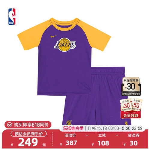 NBA官方NikeT恤短裤套装童装