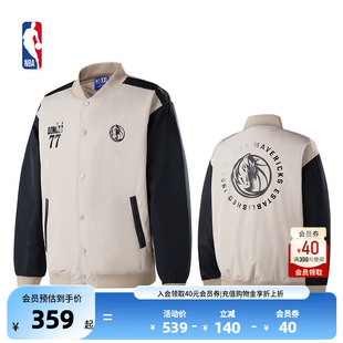 NBA官方库里/詹姆斯/东契奇冬季棉外套棉服保暖防风运动棒球夹克