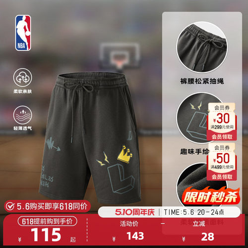 NBA球队文化系列洛杉矶短裤