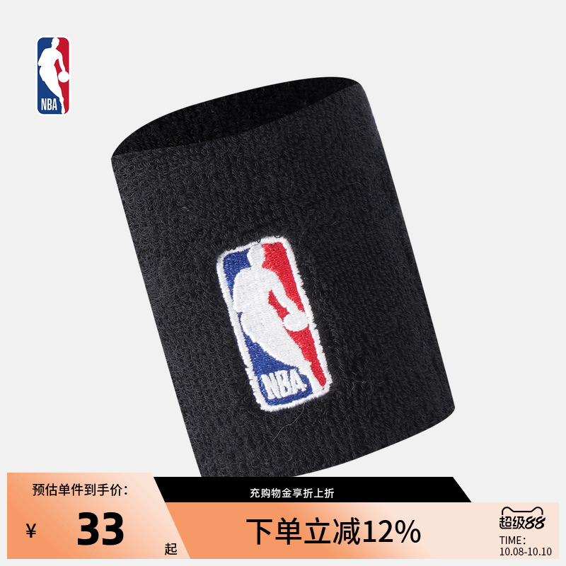 NBA官方正品篮球护腕男女运动防扭伤护手腕运动休闲时尚