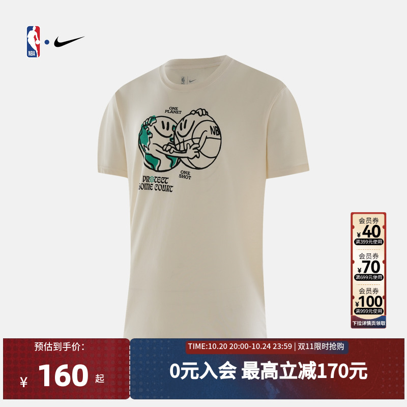 Nike耐克男子短袖T恤运动休闲