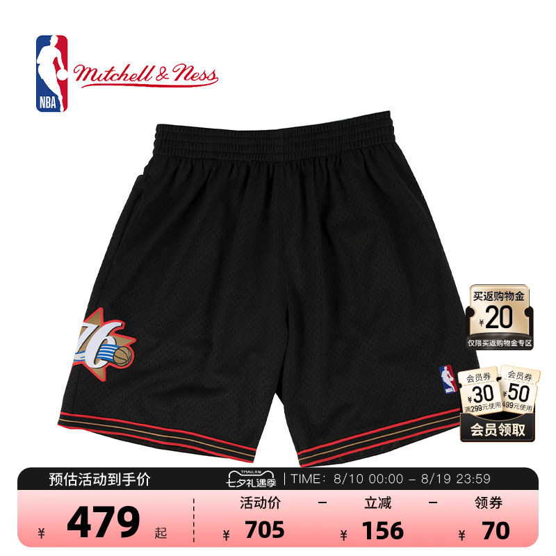 NBA正品76人詹姆斯复古球裤