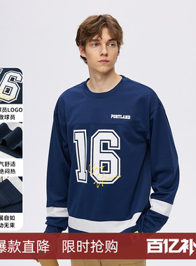 NBA官方正品街舞风冰球服杨瀚森/库里/东契奇长袖T恤男女同款