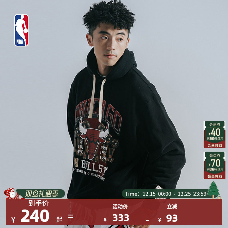 官方正品圆领卫衣NBA圆领