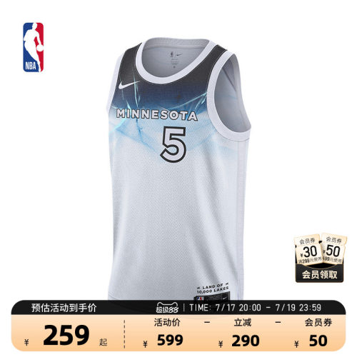 Nike篮球服爱德华兹速干球衣